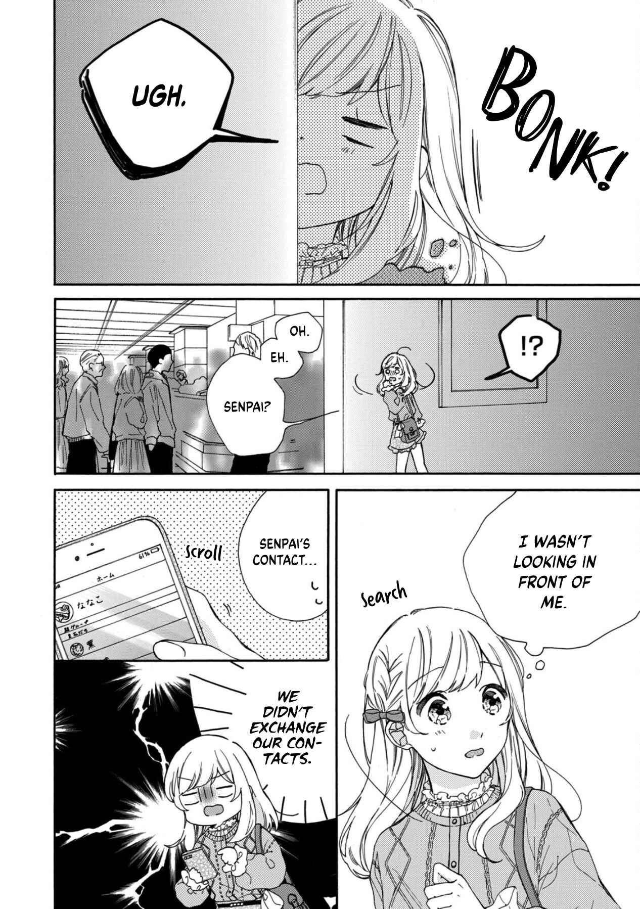 Page 26 Chapter 2 Koi no Otemae, Choudai Itashimasu.