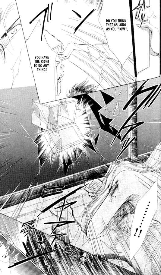 Page 12 Chapter 22 Zetsuai