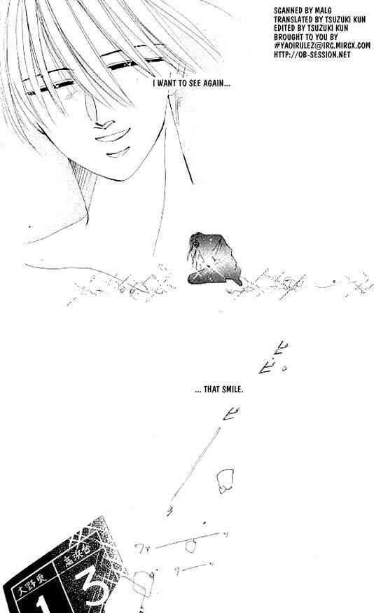 Page 1 Chapter 12 Zetsuai