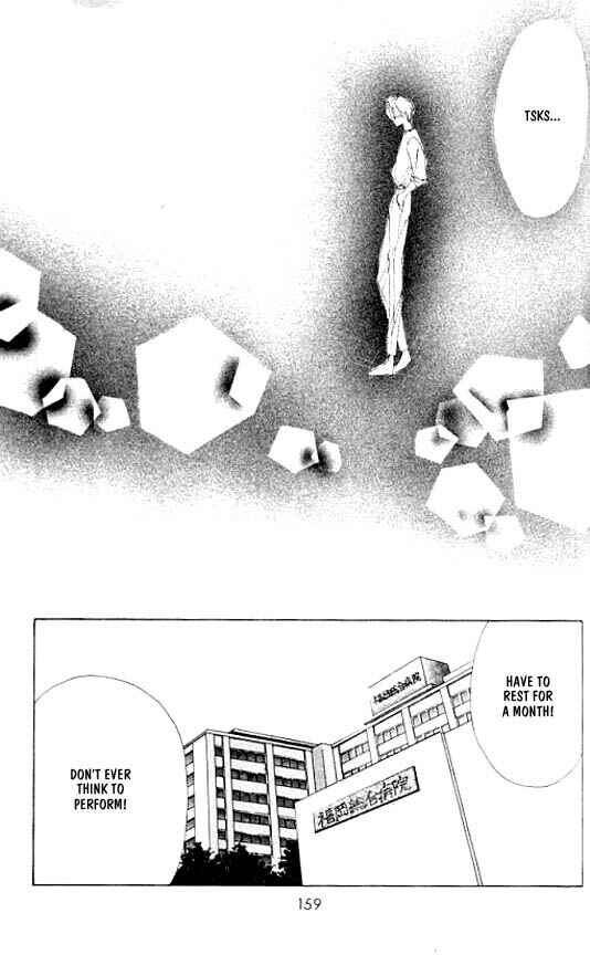 Page 12 Chapter 12 Zetsuai