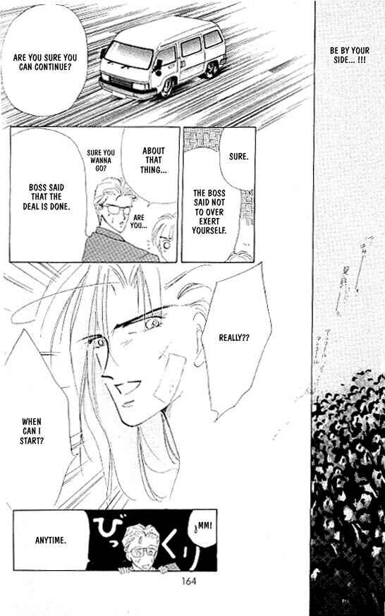 Page 17 Chapter 12 Zetsuai