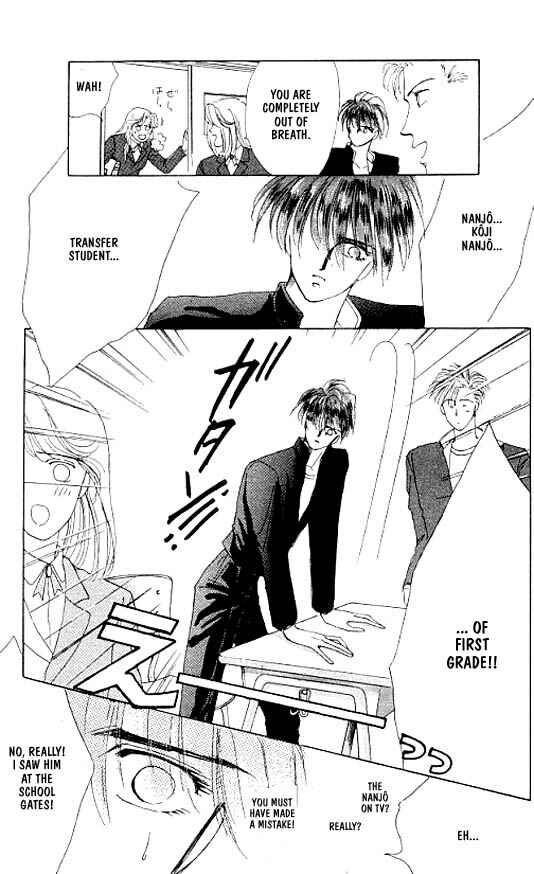 Page 20 Chapter 12 Zetsuai