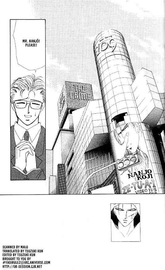 Page 1 Chapter 9 Zetsuai