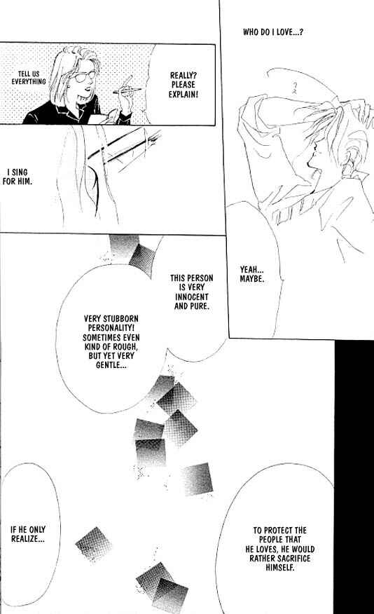 Page 14 Chapter 9 Zetsuai