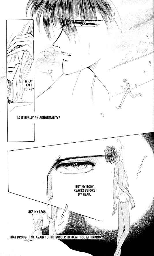 Page 9 Chapter 9 Zetsuai