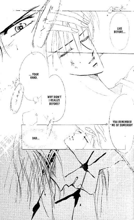 Page 15 Chapter 15 Zetsuai