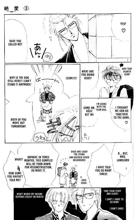 Page 19 Chapter 15 Zetsuai