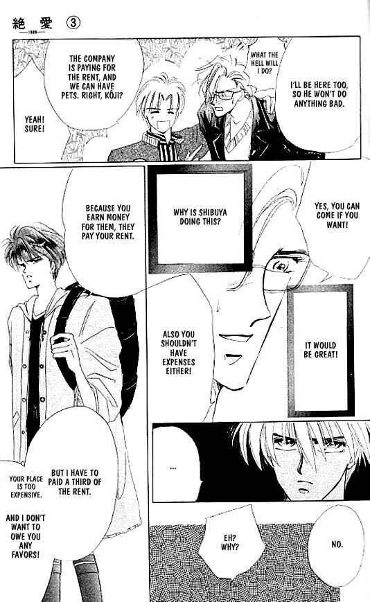 Page 21 Chapter 15 Zetsuai