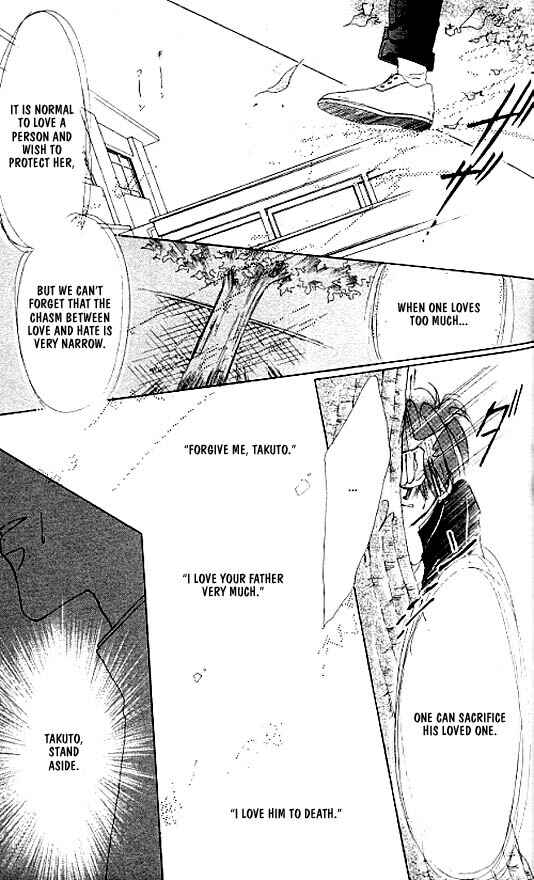 Page 5 Chapter 15 Zetsuai