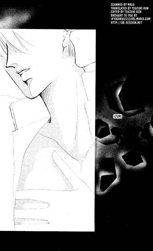 Page 1 Chapter 14 Zetsuai