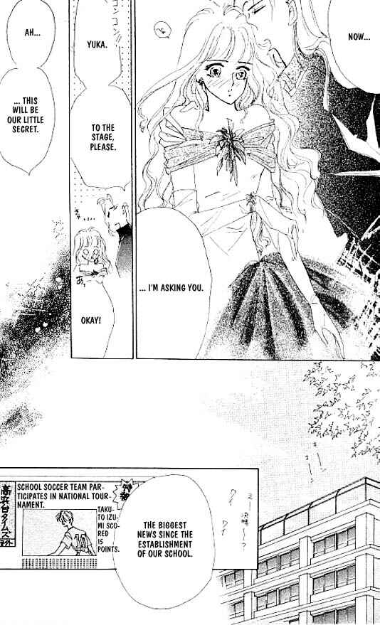 Page 11 Chapter 14 Zetsuai