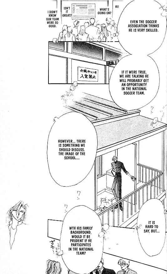 Page 12 Chapter 14 Zetsuai