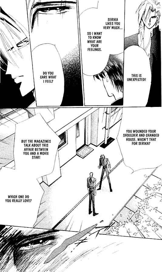 Page 25 Chapter 14 Zetsuai