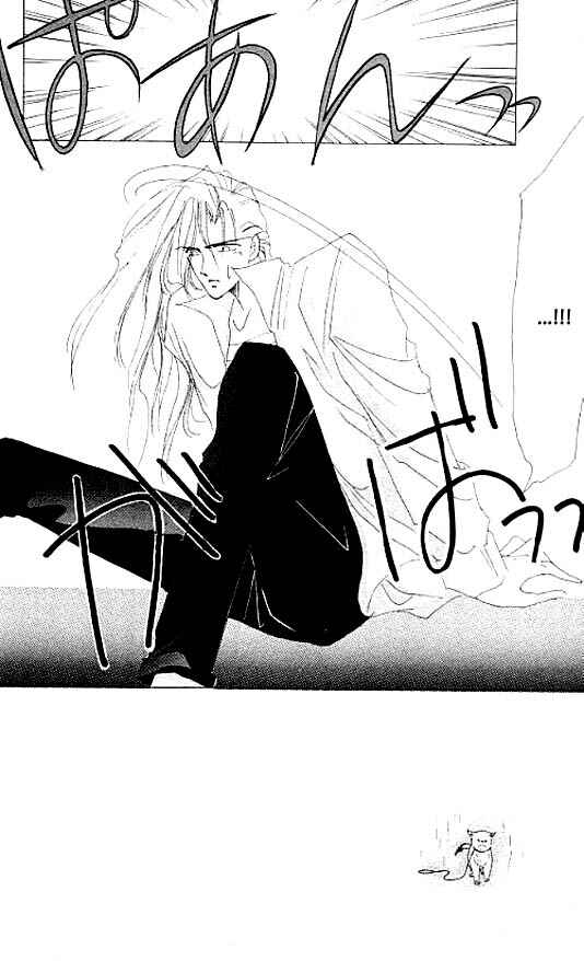 Page 3 Chapter 14 Zetsuai