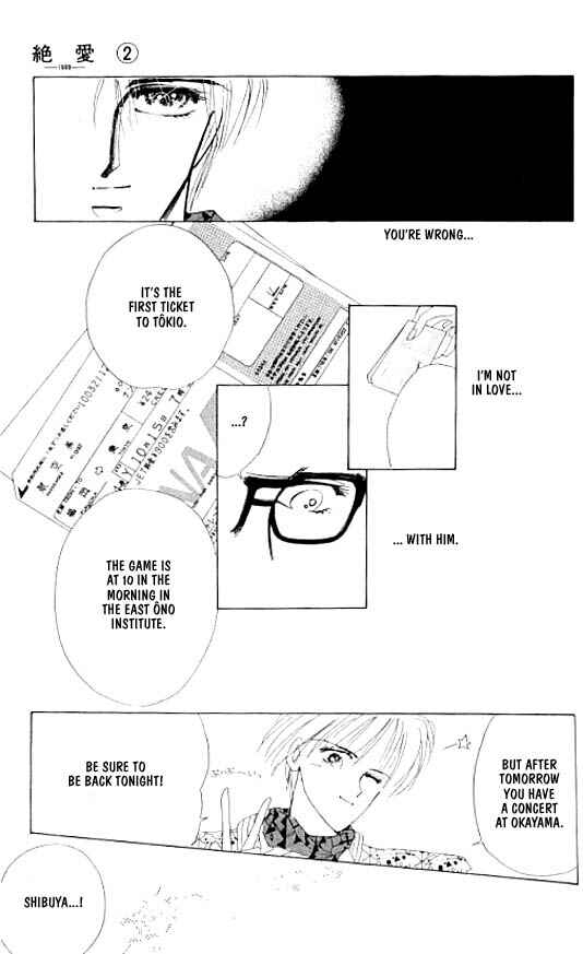 Page 15 Chapter 11 Zetsuai