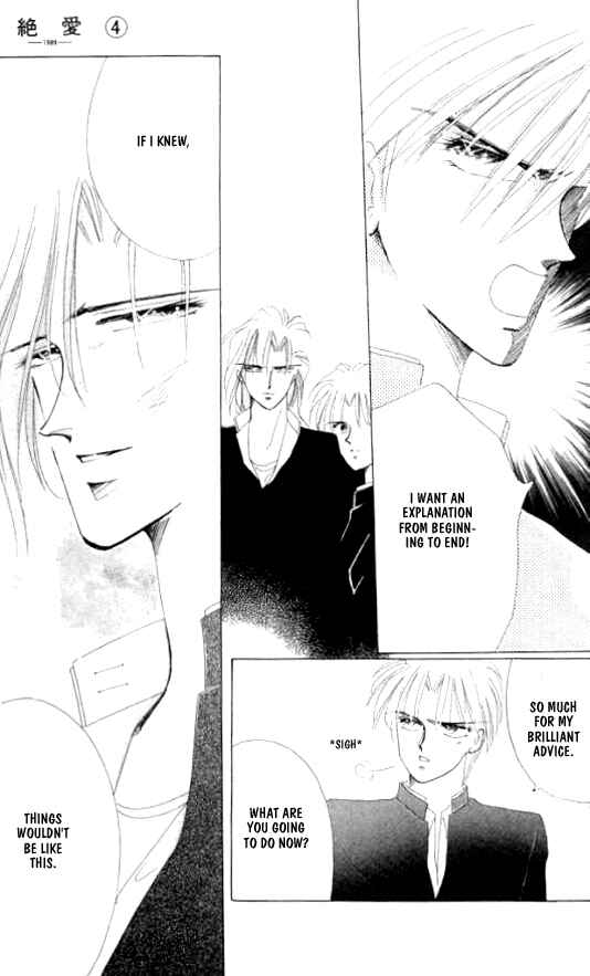 Page 3 Chapter 24 Zetsuai