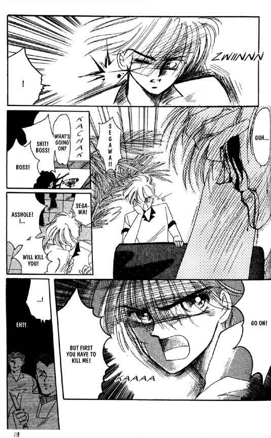 Page 33 Chapter 30 Zetsuai
