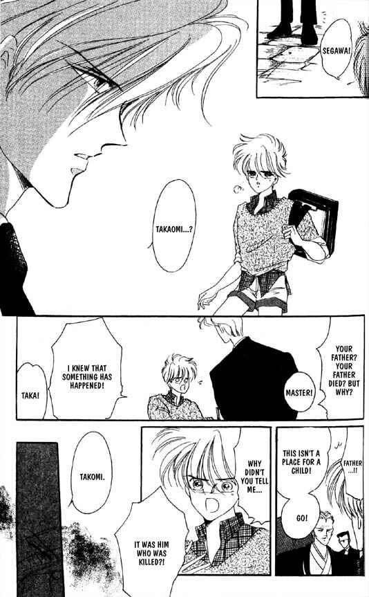 Page 5 Chapter 30 Zetsuai