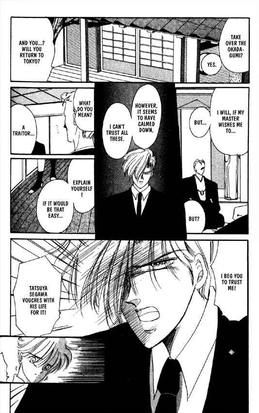 Page 8 Chapter 30 Zetsuai