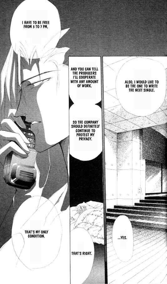 Page 3 Chapter 21 Zetsuai