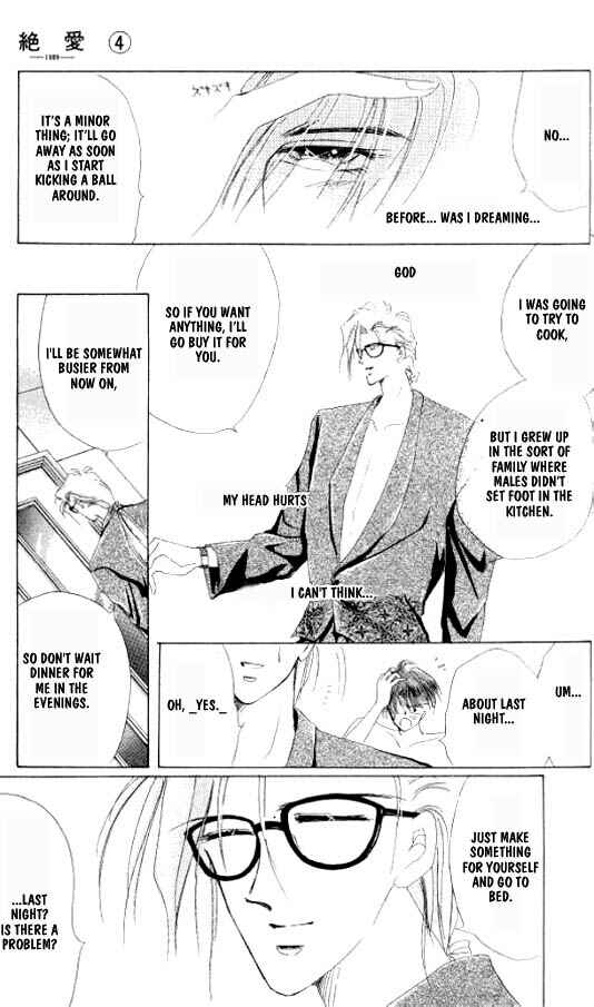 Page 5 Chapter 21 Zetsuai