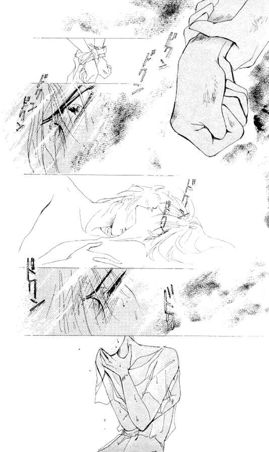 Page 13 Chapter 23 Zetsuai