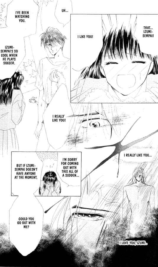 Page 15 Chapter 23 Zetsuai