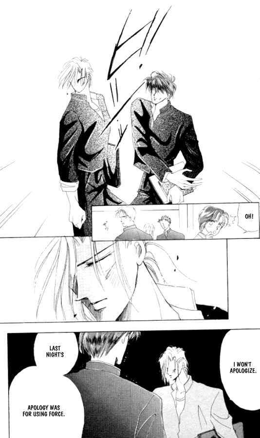 Page 23 Chapter 23 Zetsuai
