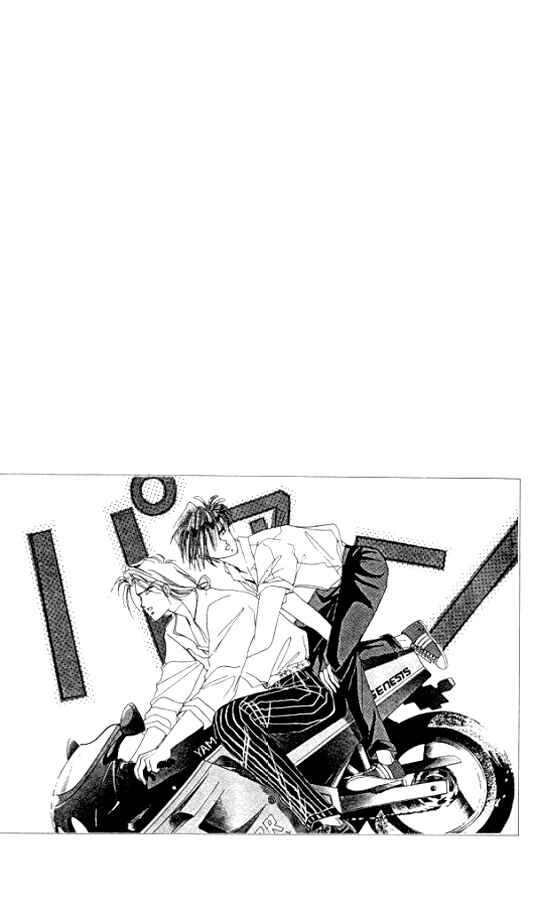 Page 26 Chapter 23 Zetsuai