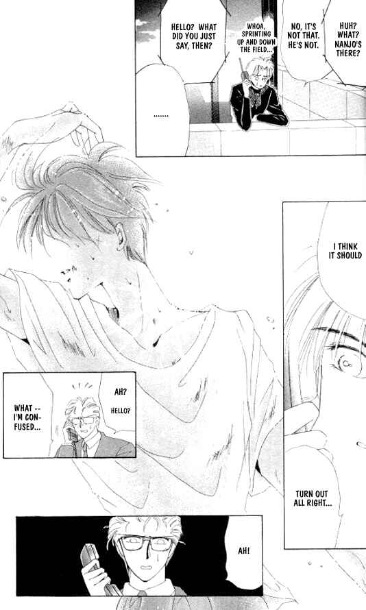 Page 7 Chapter 23 Zetsuai