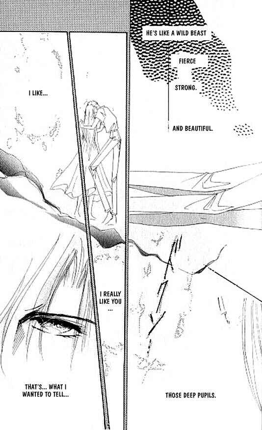 Page 24 Chapter 7 Zetsuai