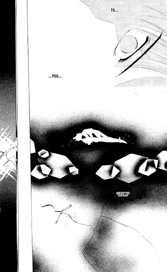 Page 25 Chapter 7 Zetsuai