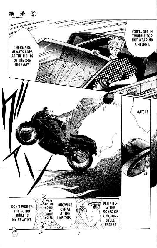 Page 6 Chapter 7 Zetsuai