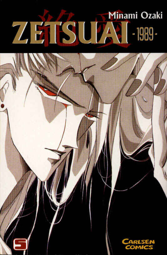 Page 1 Chapter 25 Zetsuai