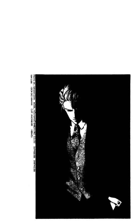 Page 27 Chapter 25 Zetsuai