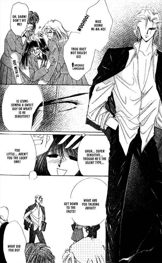 Page 5 Chapter 25 Zetsuai
