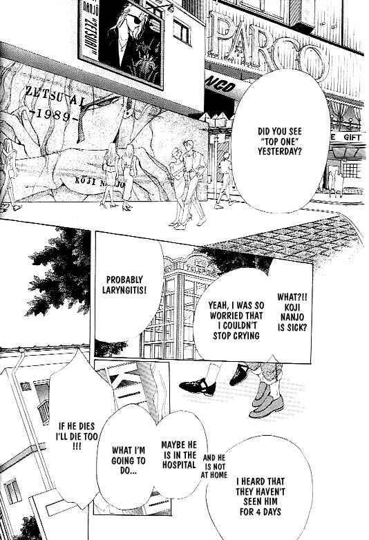Page 14 Chapter 3 Zetsuai
