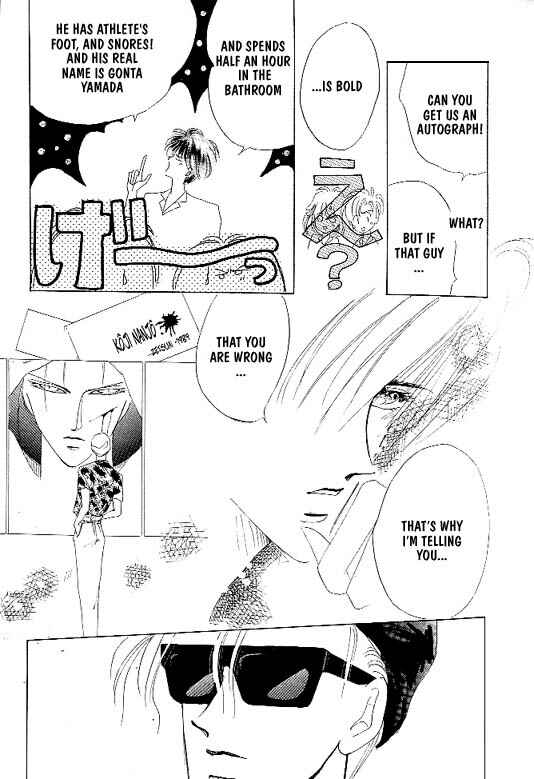 Page 27 Chapter 3 Zetsuai