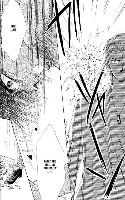 Page 23 Chapter 5 Zetsuai