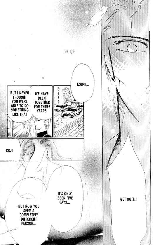 Page 24 Chapter 5 Zetsuai