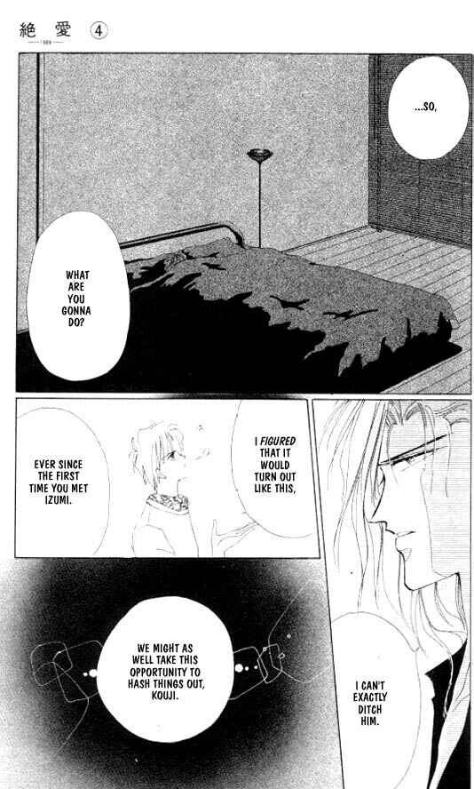 Page 2 Chapter 19 Zetsuai