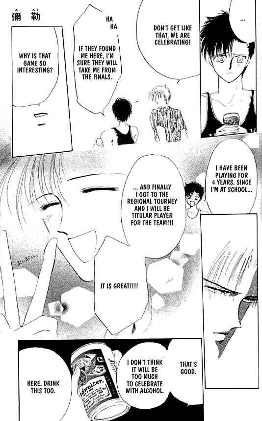 Page 11 Chapter 17 Zetsuai