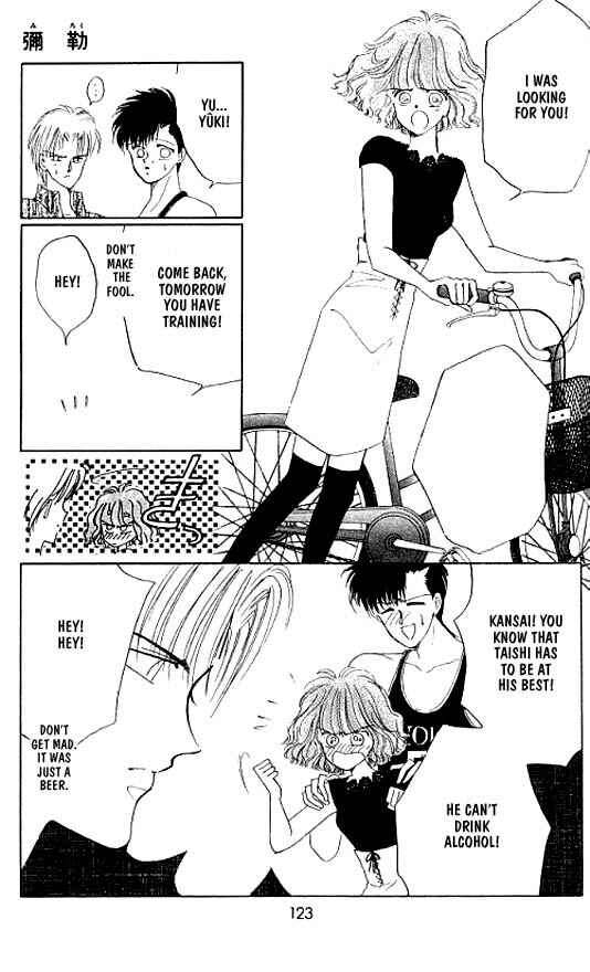 Page 13 Chapter 17 Zetsuai