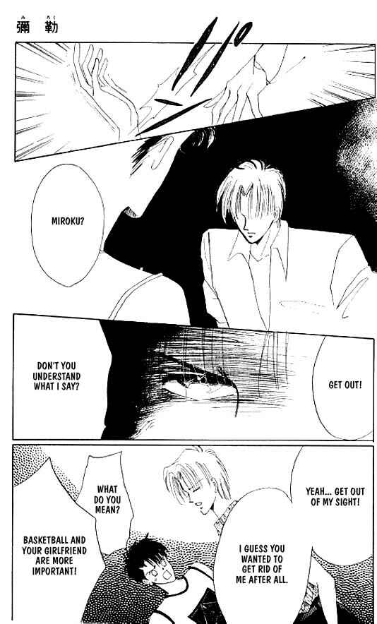 Page 29 Chapter 17 Zetsuai
