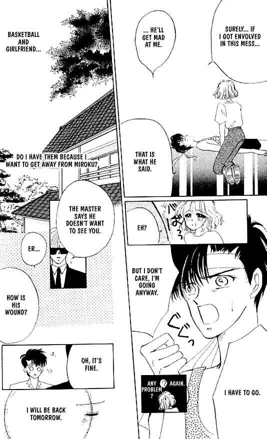 Page 32 Chapter 17 Zetsuai
