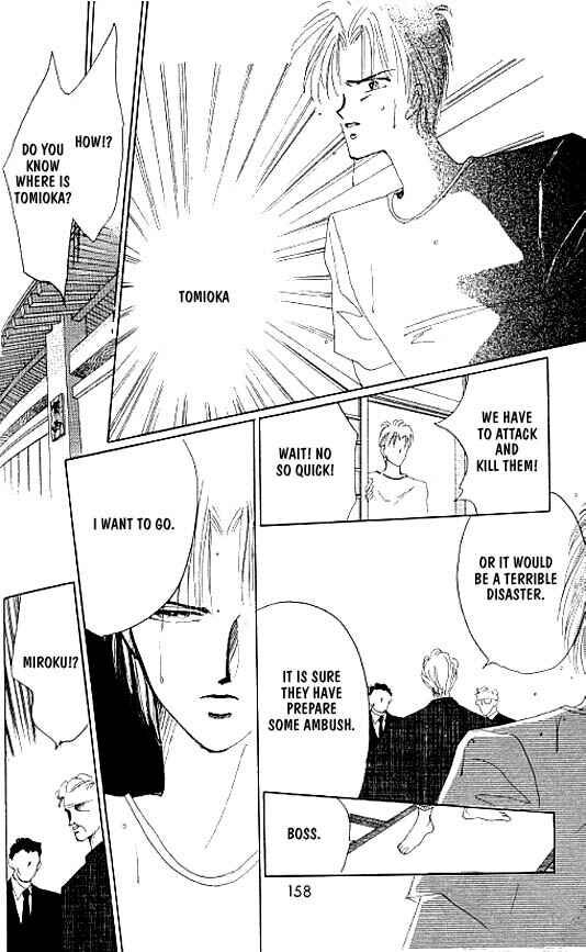 Page 48 Chapter 17 Zetsuai
