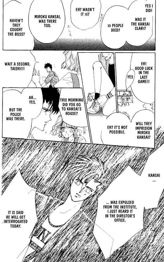 Page 60 Chapter 17 Zetsuai