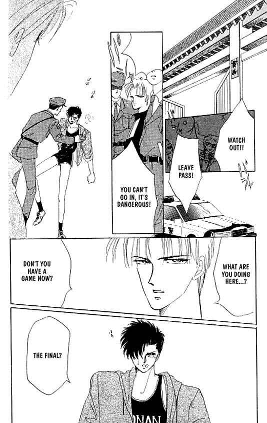 Page 62 Chapter 17 Zetsuai