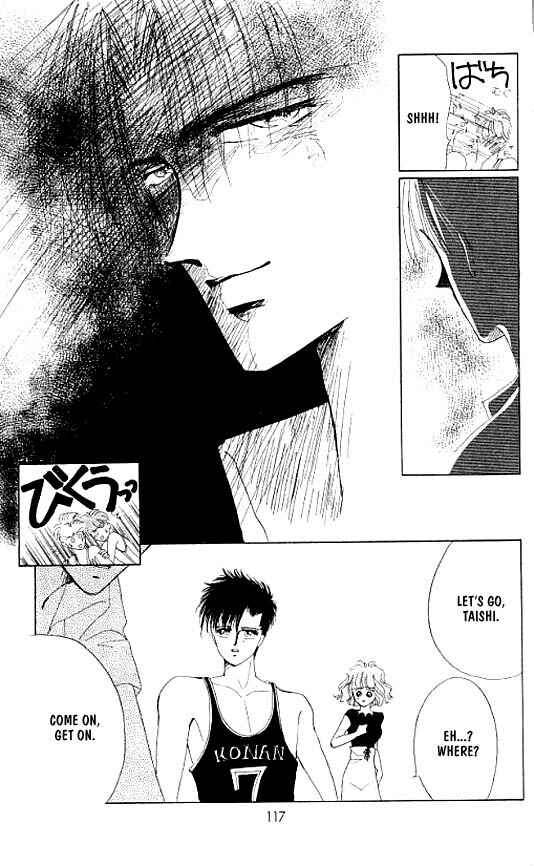 Page 7 Chapter 17 Zetsuai