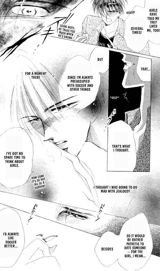 Page 17 Chapter 20 Zetsuai